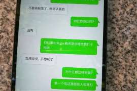 武威正规侦探调查通话清单寻人找人